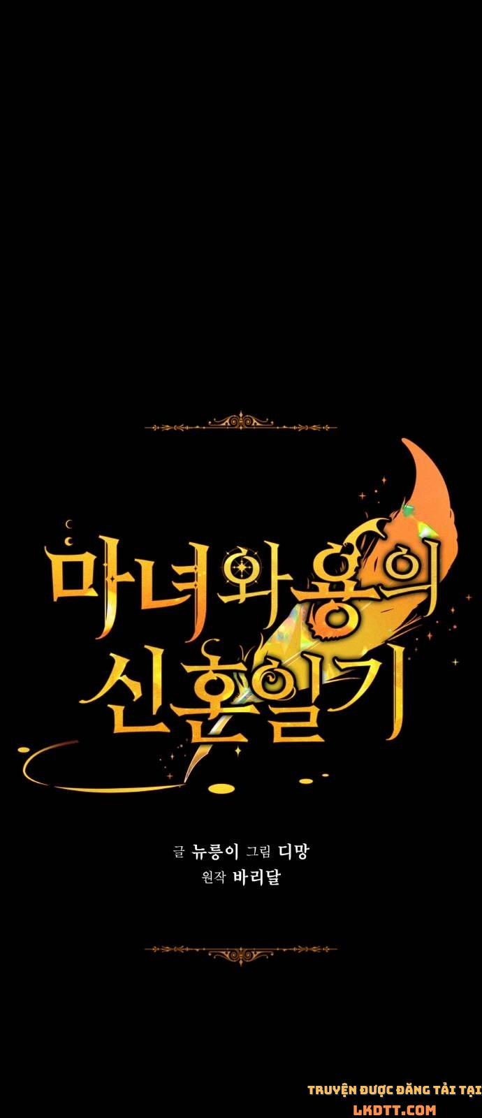 Nhật Ký Tuần Trăng Mật Của Phù Thủy Và Rồng 13 trang 17