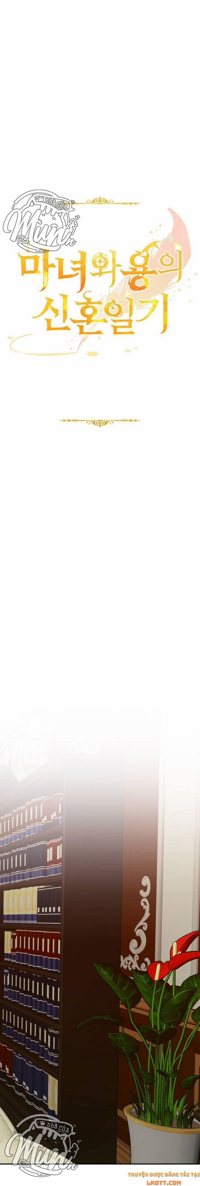 Nhật Ký Tuần Trăng Mật Của Phù Thủy Và Rồng 24 trang 13