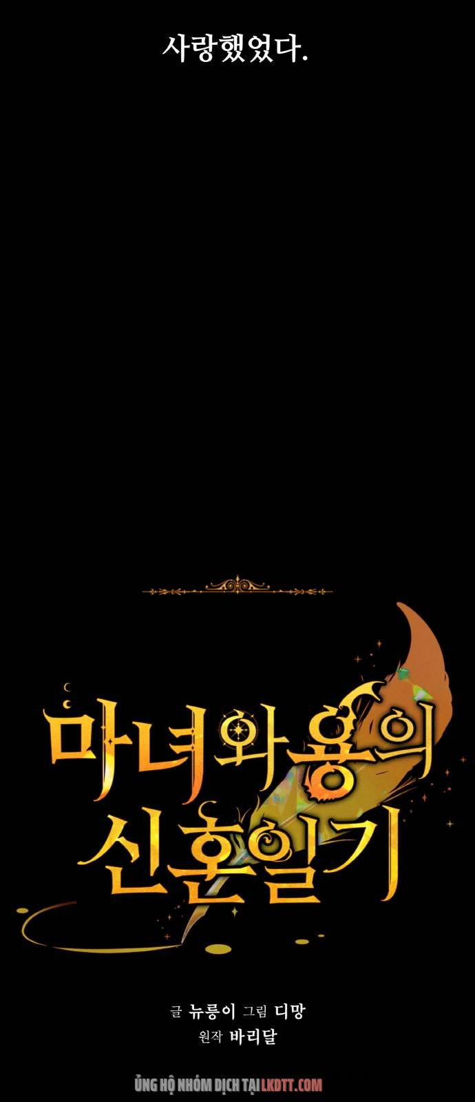 Nhật Ký Tuần Trăng Mật Của Phù Thủy Và Rồng 27 trang 28