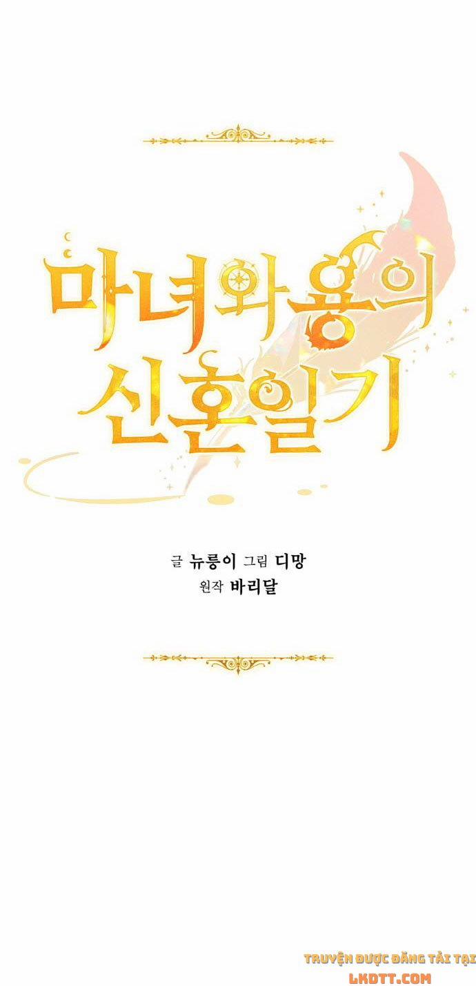 Nhật Ký Tuần Trăng Mật Của Phù Thủy Và Rồng 32 trang 24