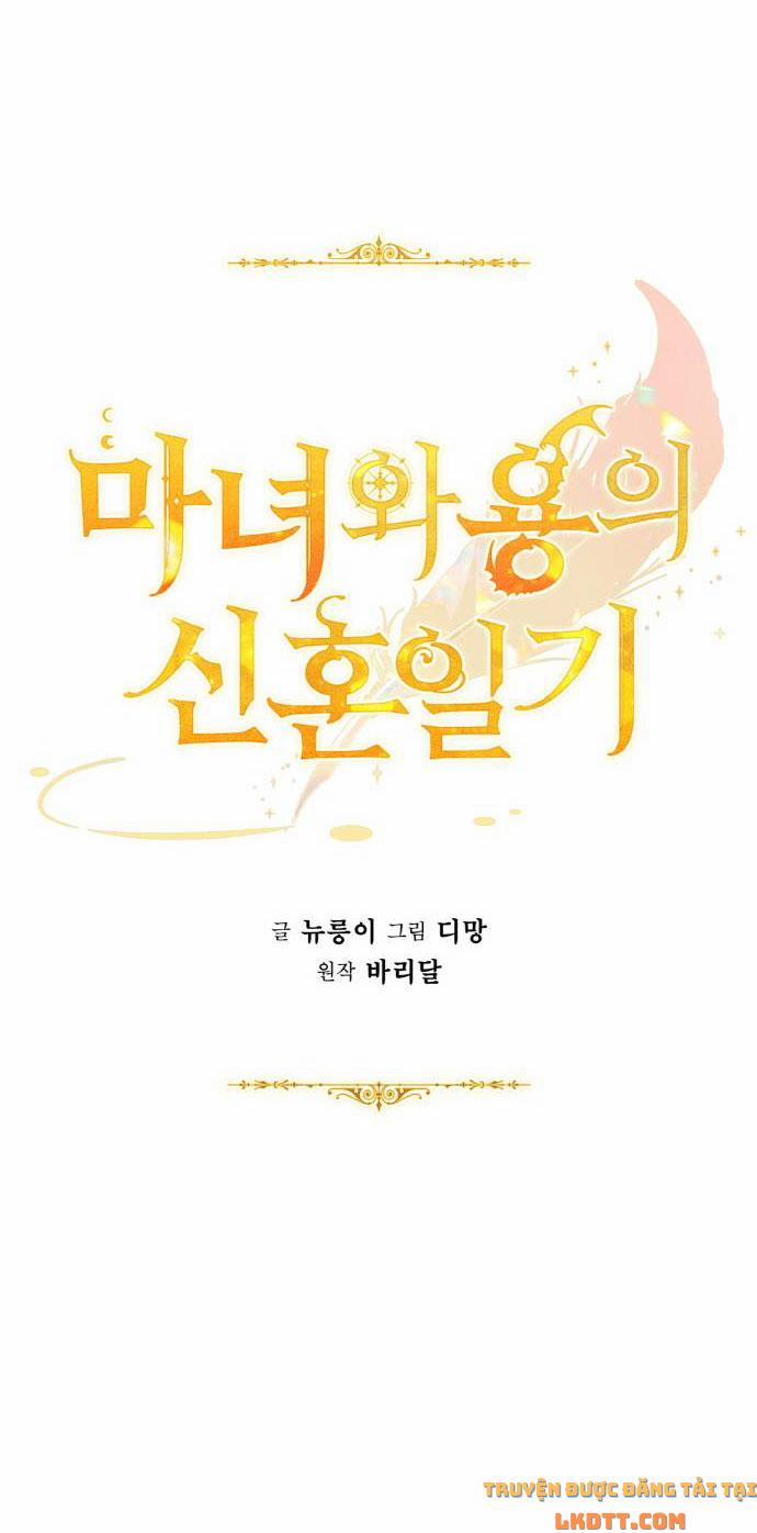 Nhật Ký Tuần Trăng Mật Của Phù Thủy Và Rồng 33 trang 22