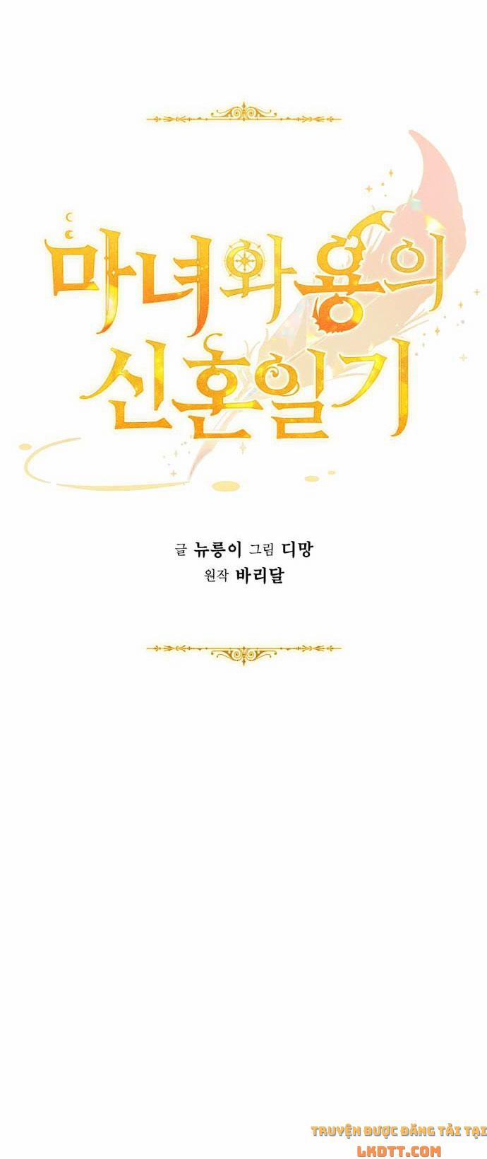 Nhật Ký Tuần Trăng Mật Của Phù Thủy Và Rồng 34 trang 18