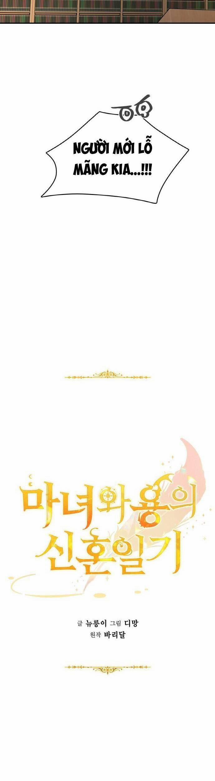 Nhật Ký Tuần Trăng Mật Của Phù Thủy Và Rồng 72 trang 22