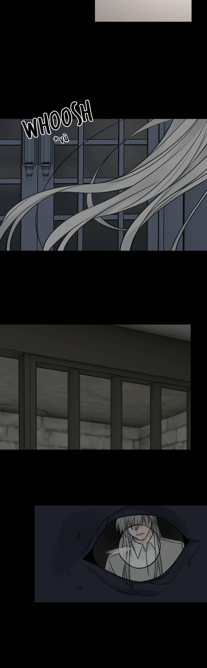 Nhật Ký Tuần Trăng Mật Của Phù Thủy Và Rồng 90 trang 13