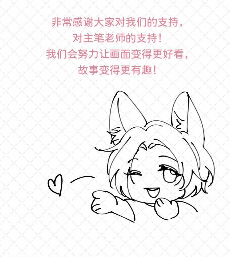 Nhất Niệm Chi Tư 24 trang 36