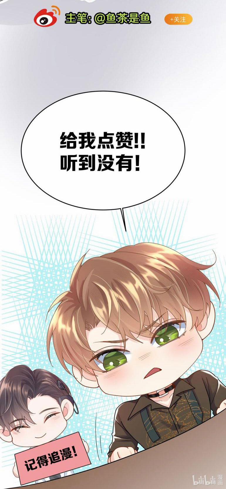 Nhất Niệm Chi Tư 4 trang 33