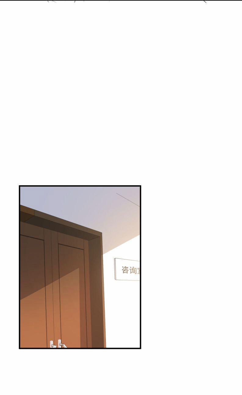 Nhất Niệm Chi Tư 9 trang 21