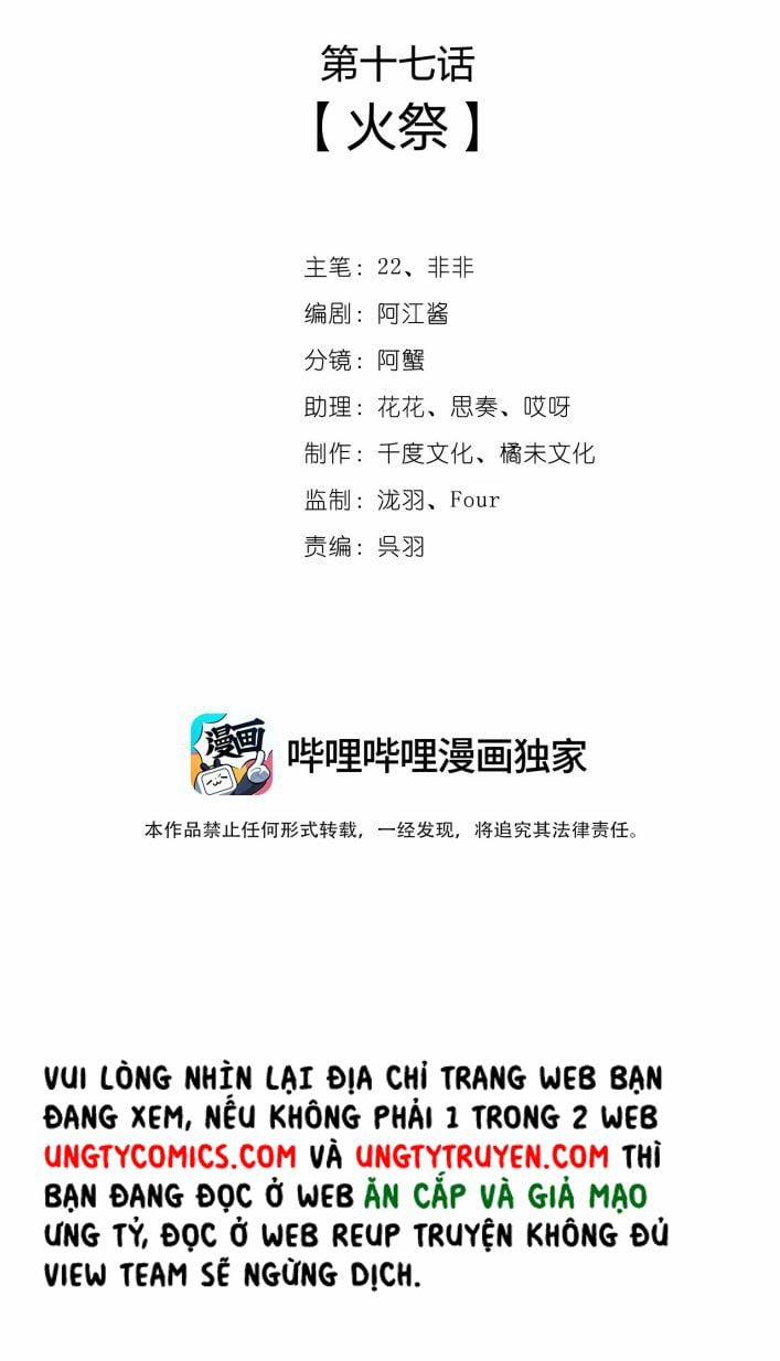 Nhất Niệm Giai Tình 17 trang 1