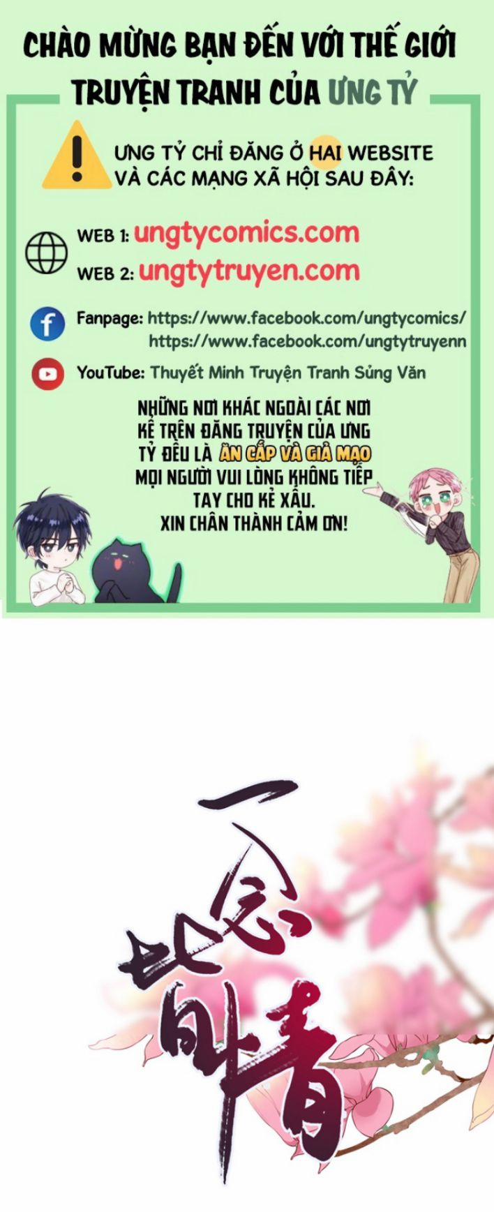 Nhất Niệm Giai Tình 26 trang 0