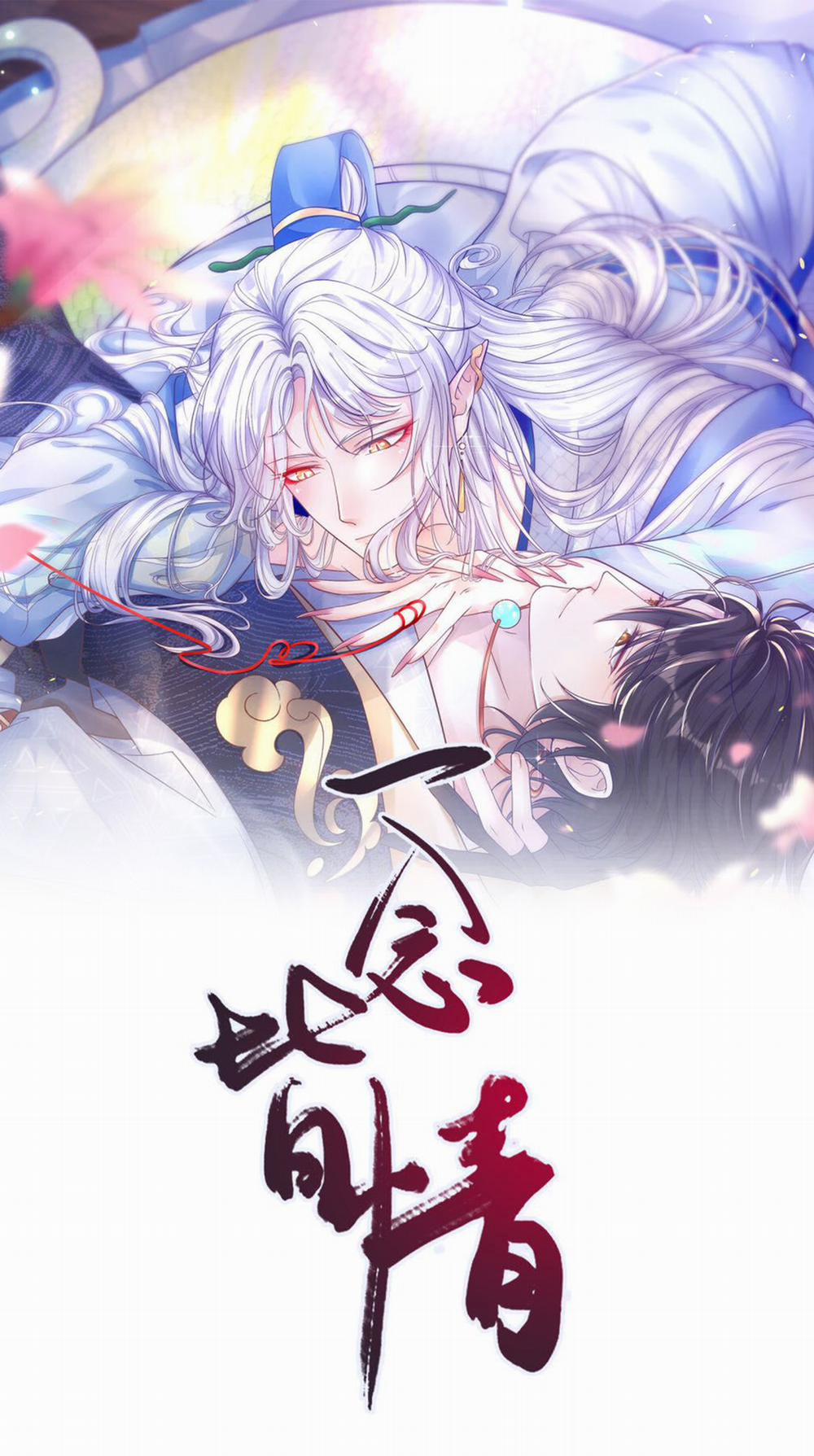 Nhất Niệm Giai Tình 4 trang 0