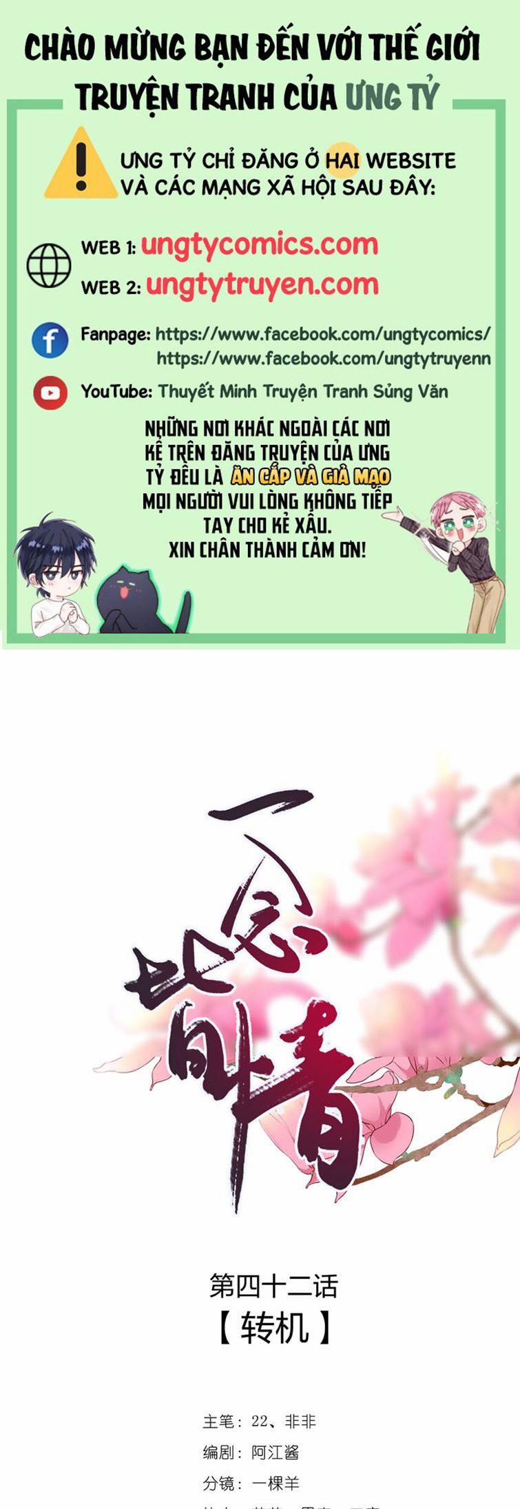 Nhất Niệm Giai Tình 42 trang 0