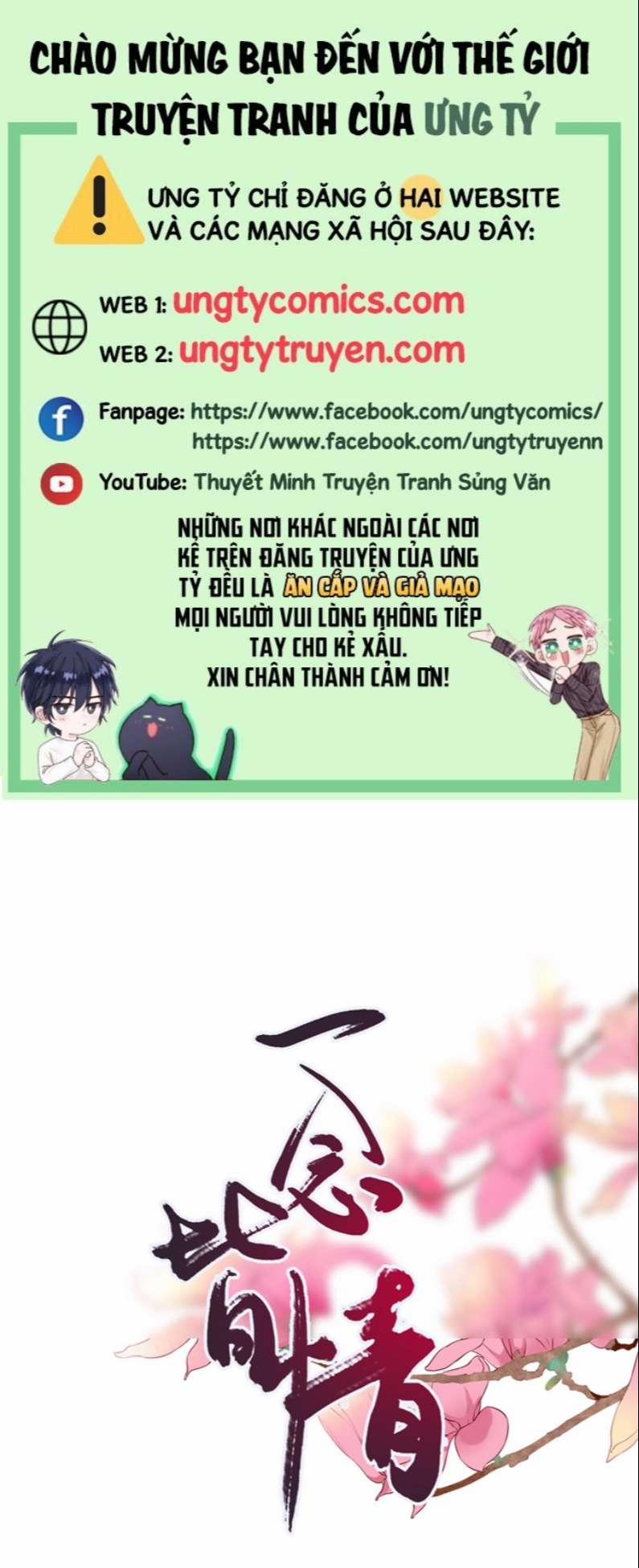 Nhất Niệm Giai Tình 60 trang 0