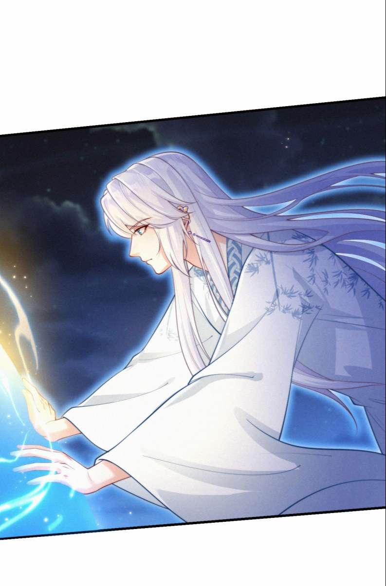 Nhất Niệm Giai Tình 60 trang 12