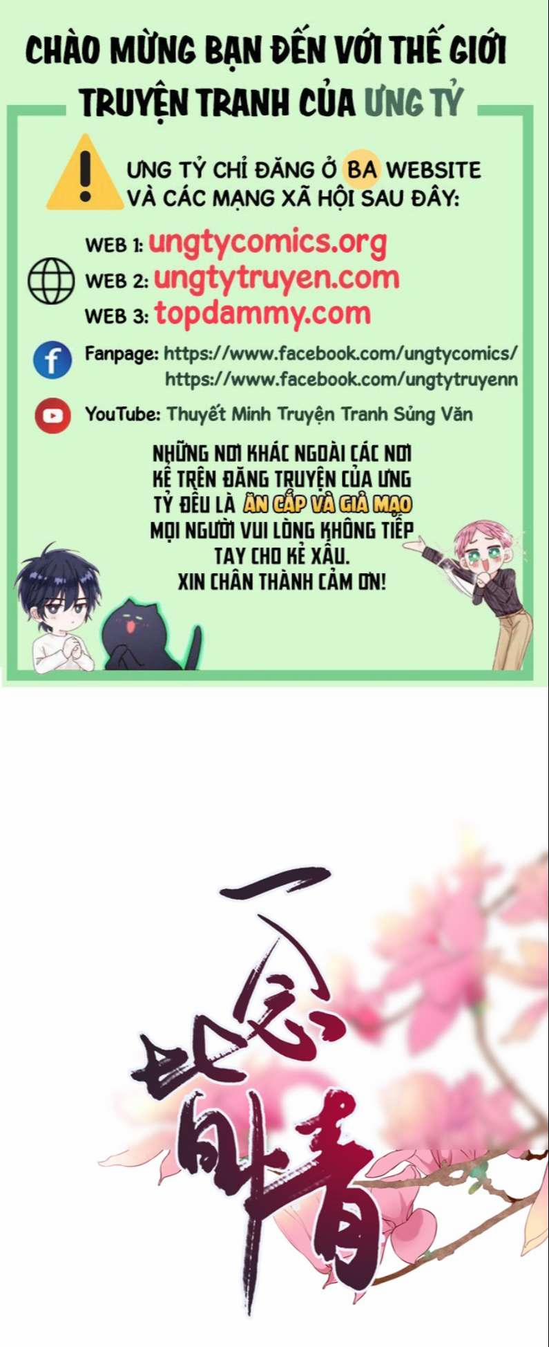 Nhất Niệm Giai Tình 63 trang 0