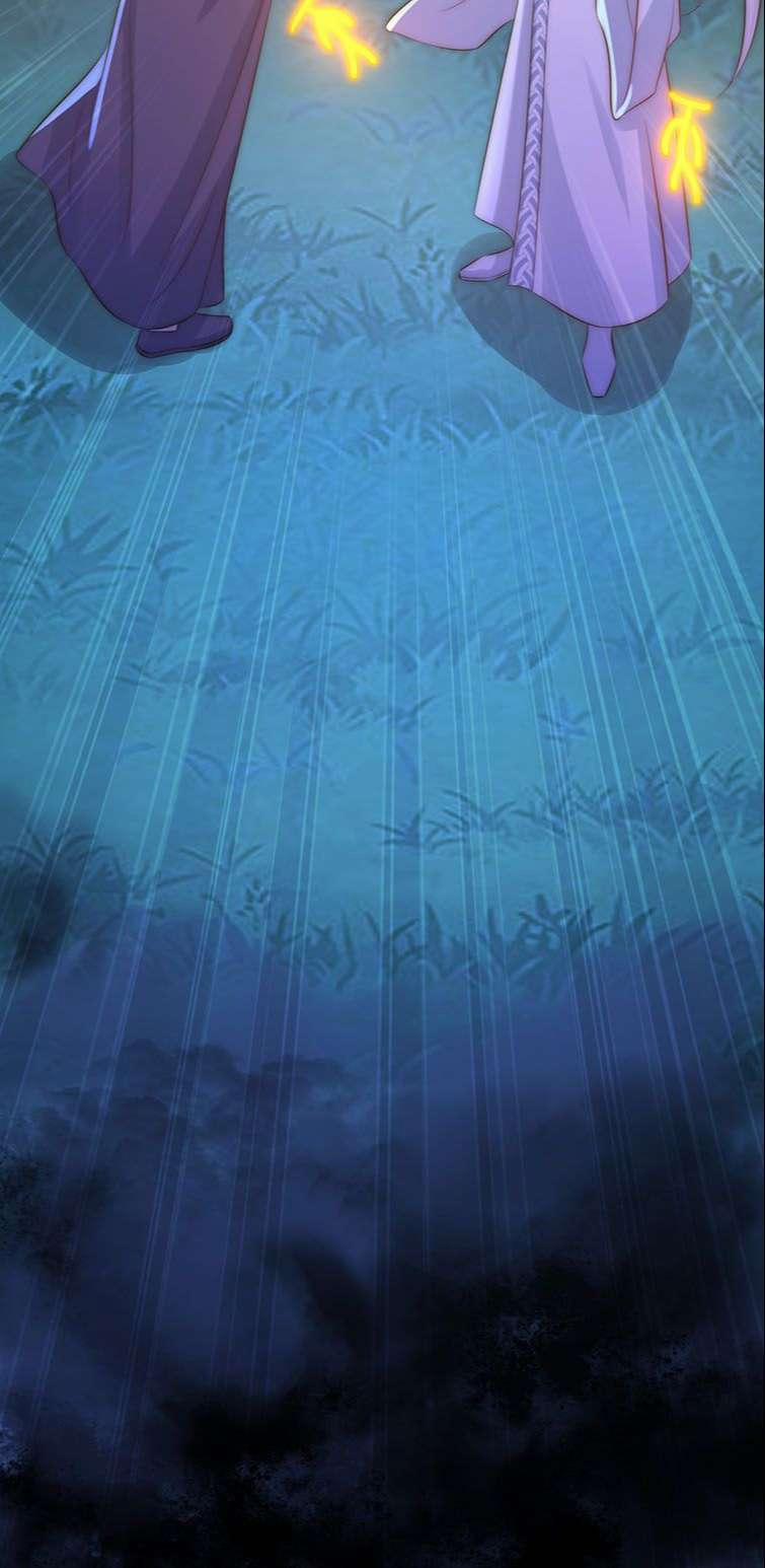 Nhất Niệm Giai Tình 64 trang 42