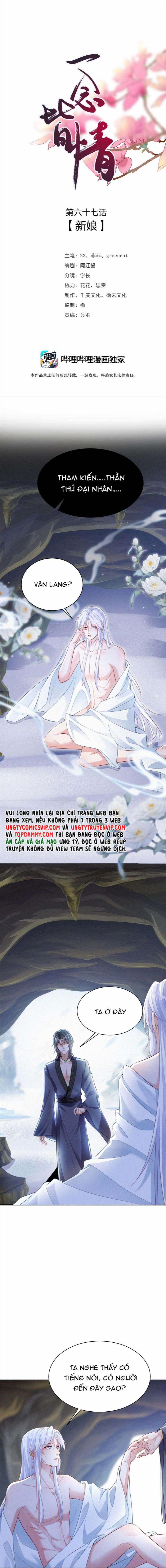 Nhất Niệm Giai Tình 67 trang 1