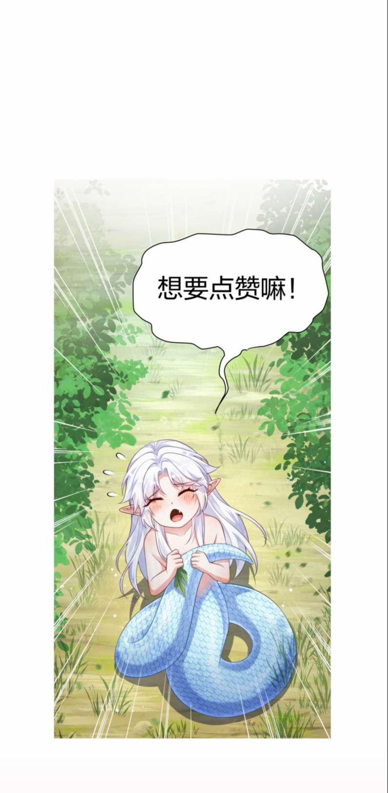 Nhất Niệm Giai Tình 69 trang 53