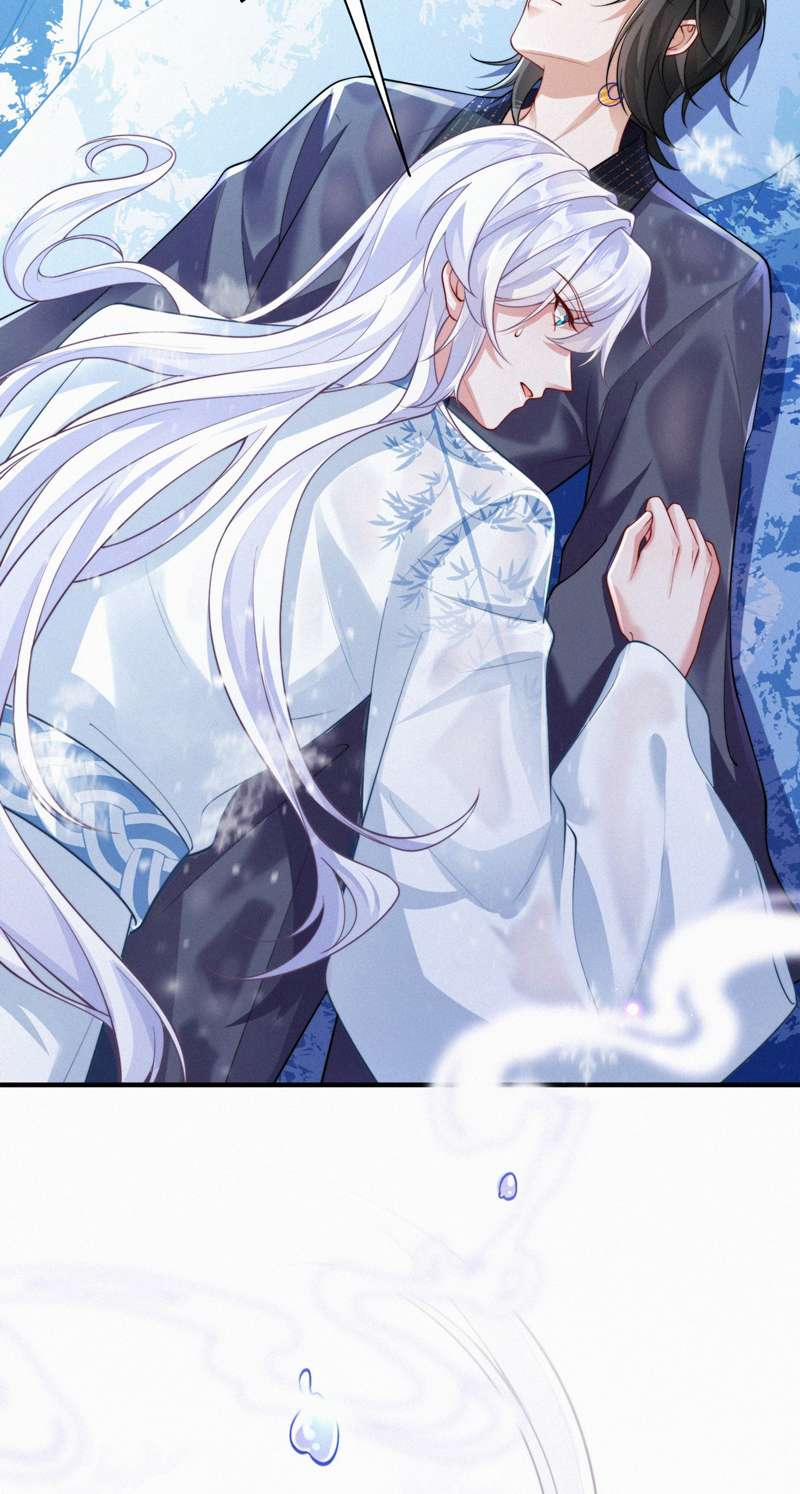 Nhất Niệm Giai Tình 74 trang 43