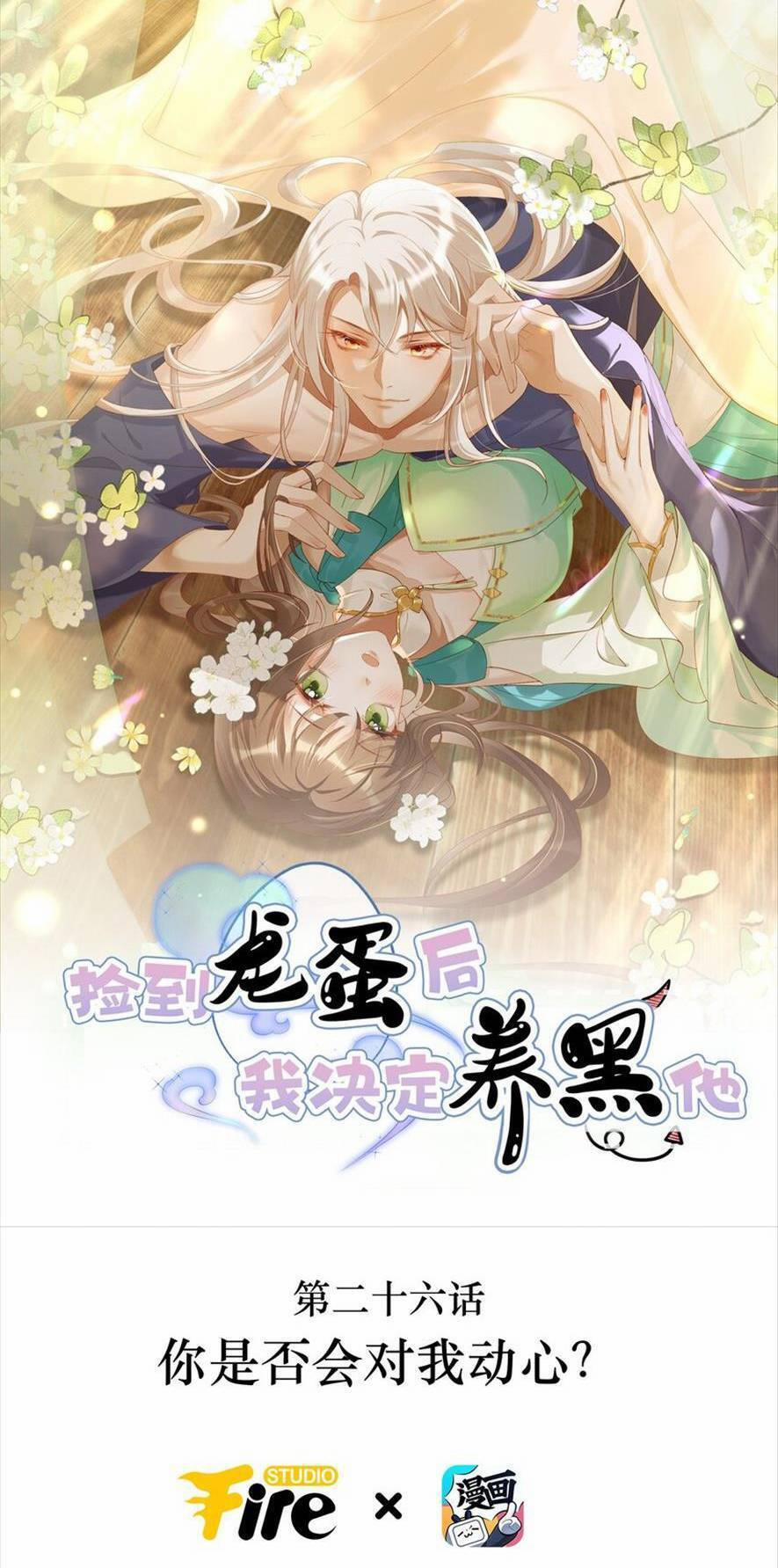 Nhặt Nuôi Phu Quân 26 trang 0