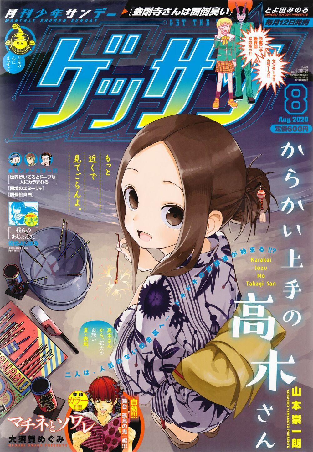 Nhất Quỷ Nhì Ma, Thứ Ba Takagi 129 trang 1