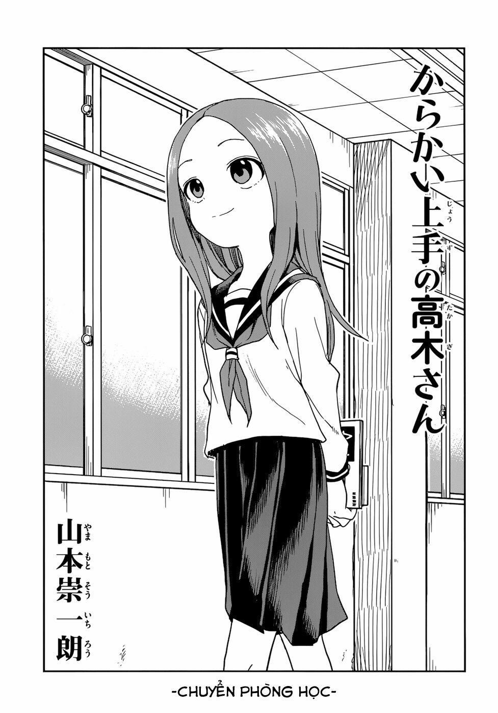 Nhất Quỷ Nhì Ma, Thứ Ba Takagi 141 trang 0