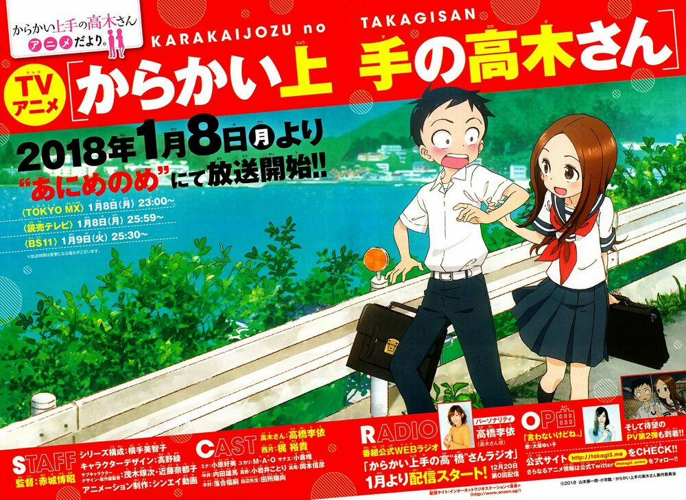 Nhất Quỷ Nhì Ma, Thứ Ba Takagi 69 trang 7