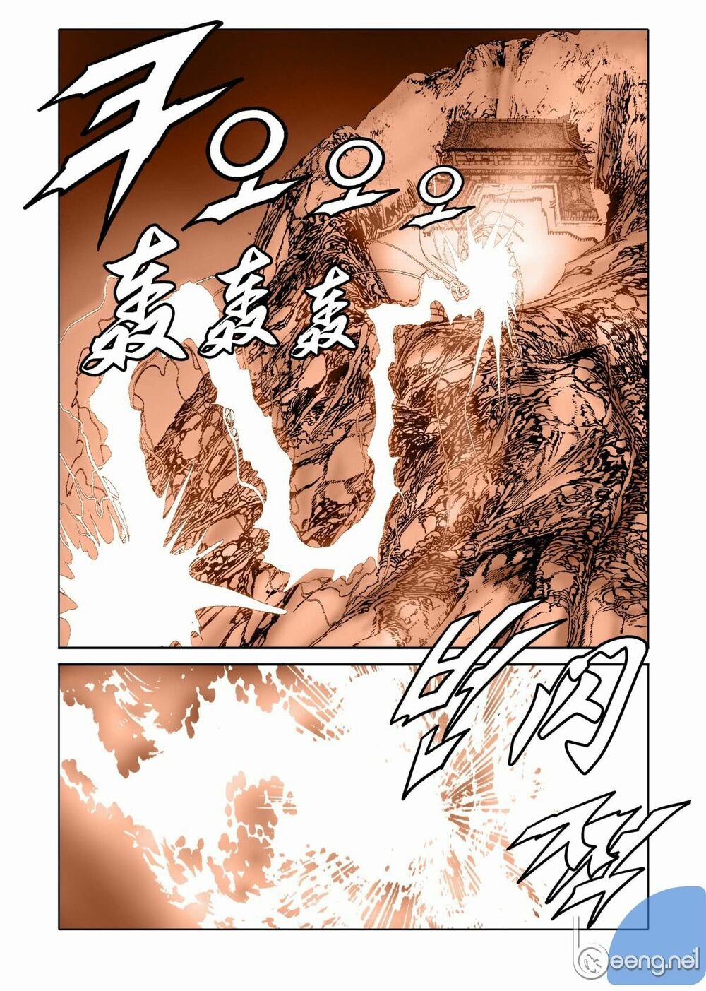 Nhật Tà Nguyệt Ma 1 trang 17