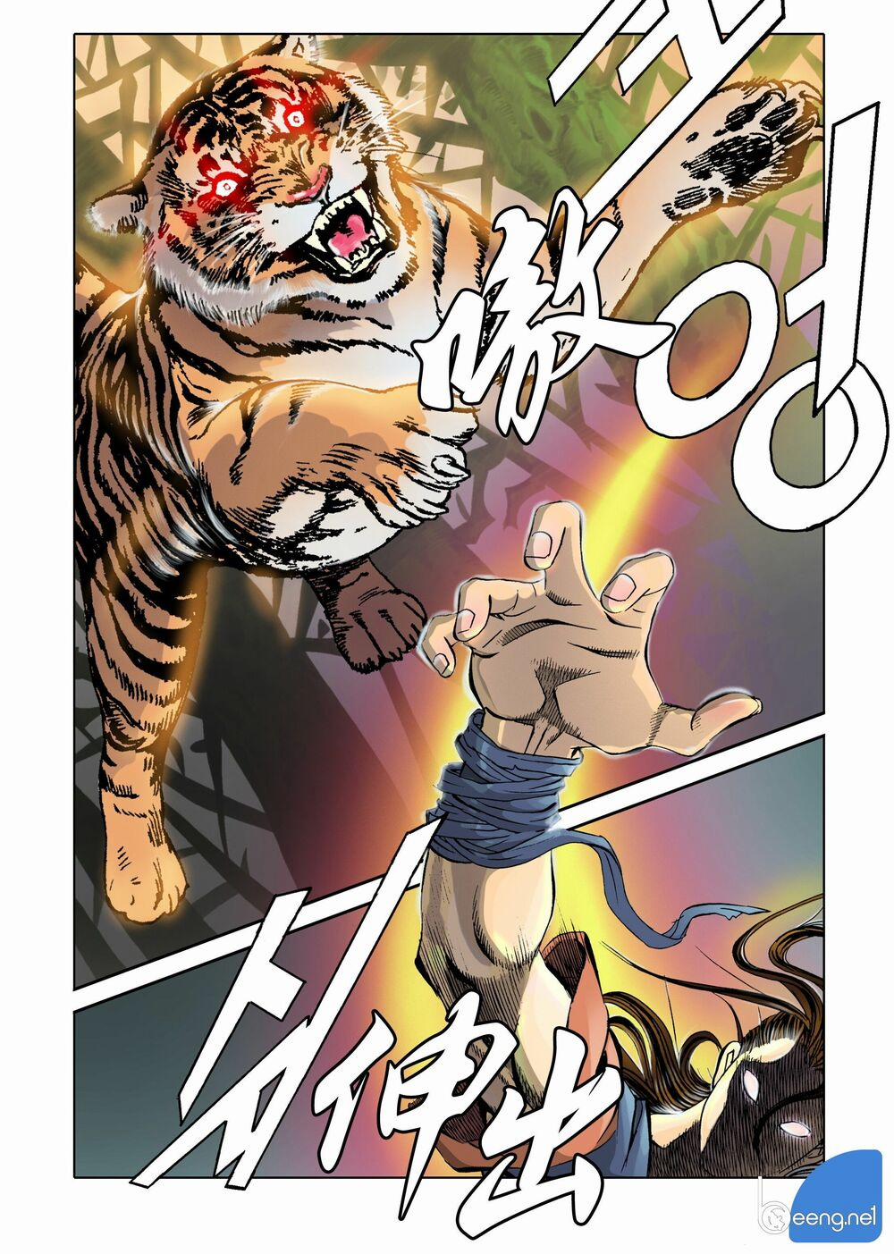 Nhật Tà Nguyệt Ma 3 trang 11