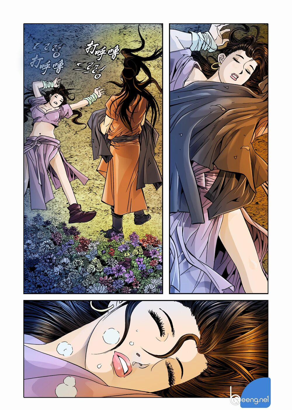 Nhật Tà Nguyệt Ma 3 trang 30