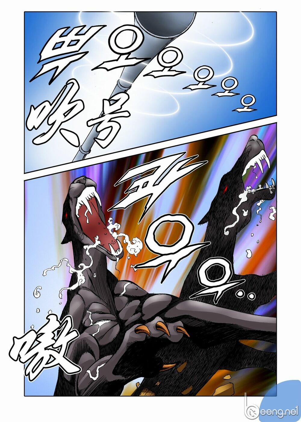 Nhật Tà Nguyệt Ma 39 trang 6