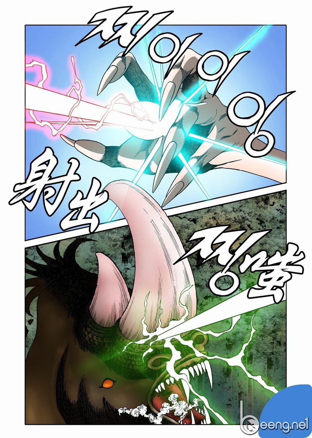 Nhật Tà Nguyệt Ma 41 trang 13