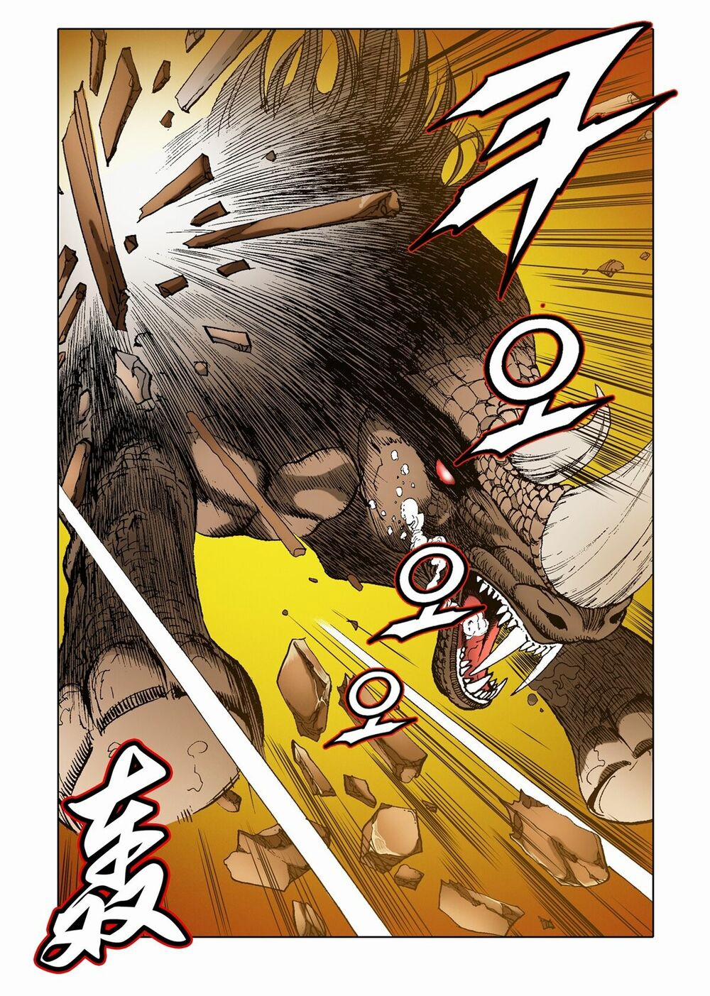 Nhật Tà Nguyệt Ma 41 trang 8