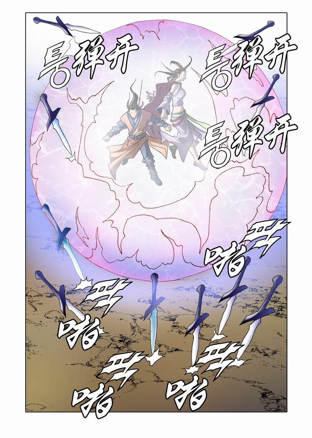 Nhật Tà Nguyệt Ma 42 trang 12