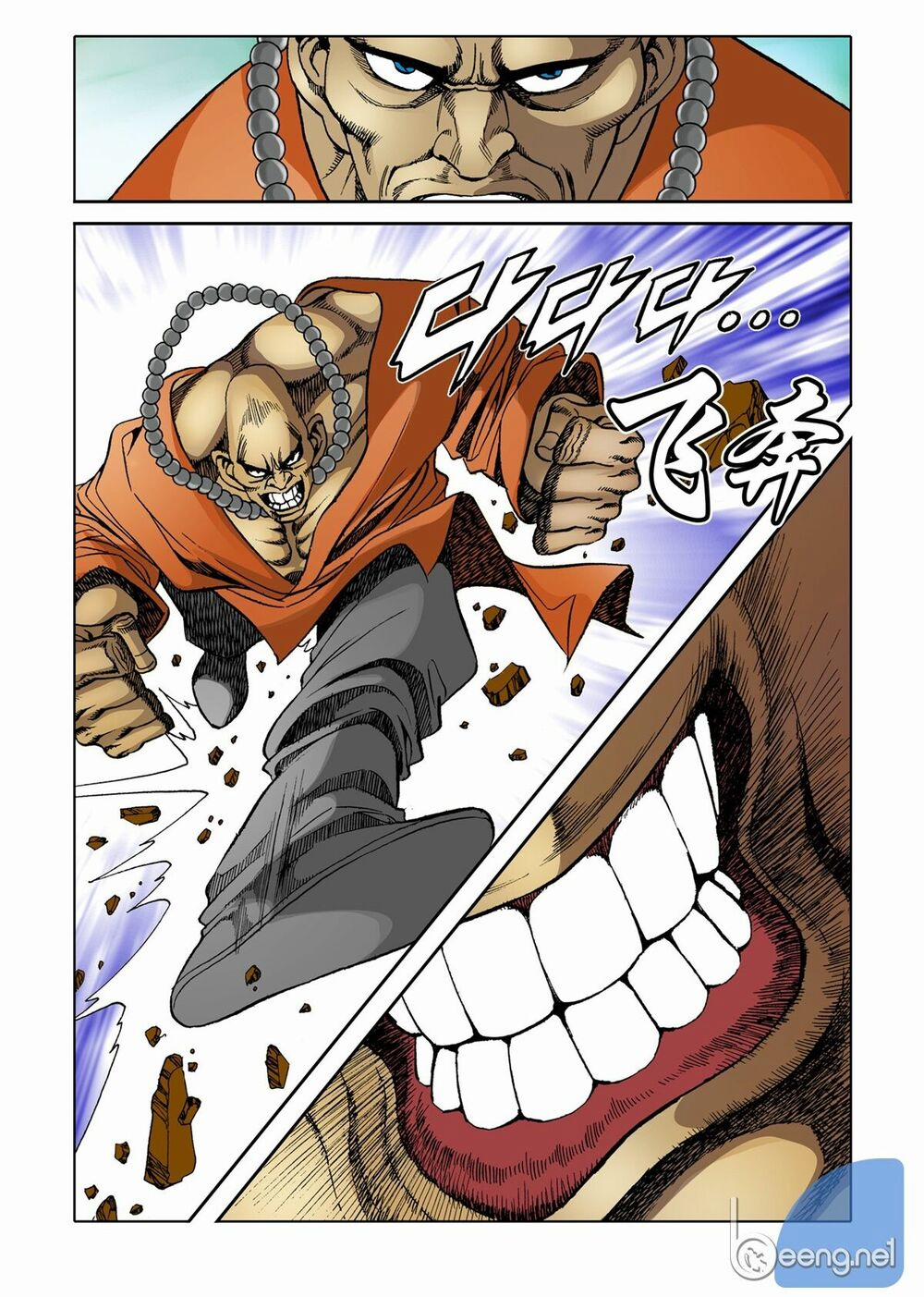 Nhật Tà Nguyệt Ma 45 trang 5