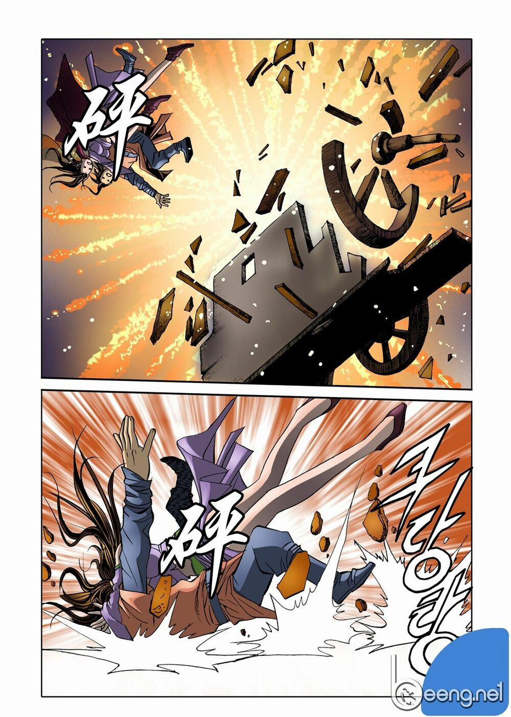 Nhật Tà Nguyệt Ma 51 trang 10