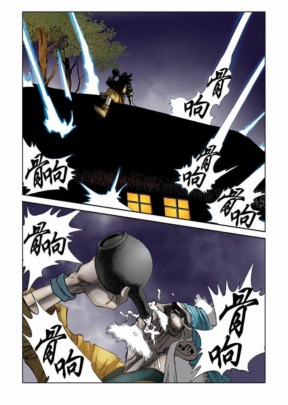 Nhật Tà Nguyệt Ma 60 trang 21