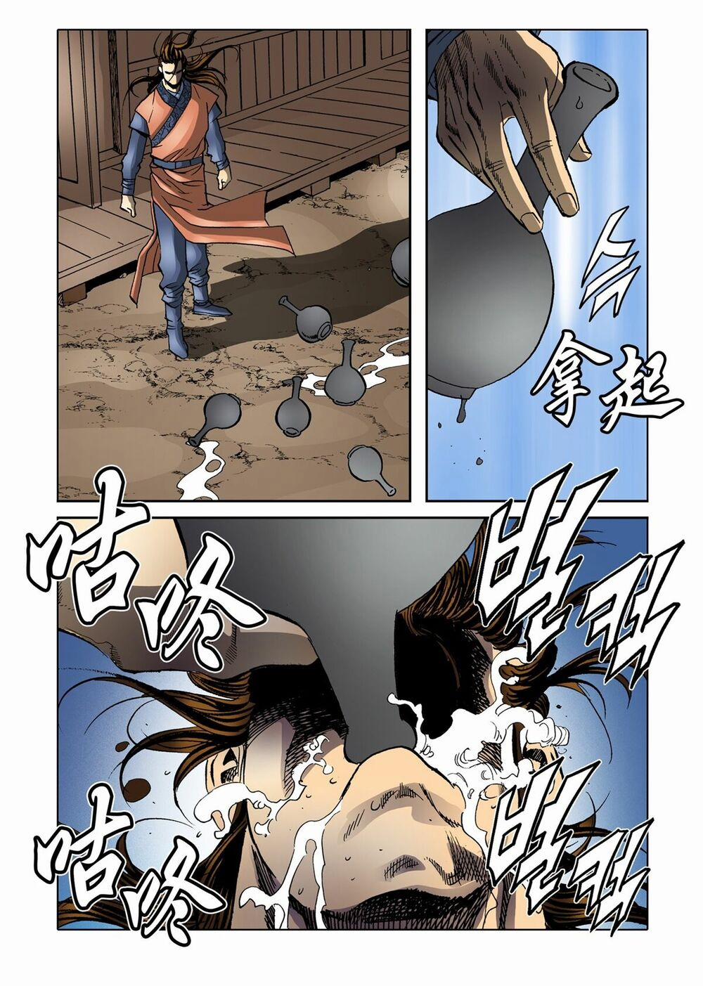 Nhật Tà Nguyệt Ma 61 trang 11