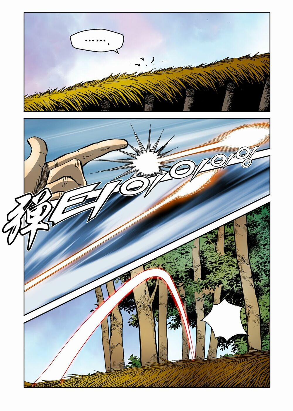 Nhật Tà Nguyệt Ma 61 trang 13