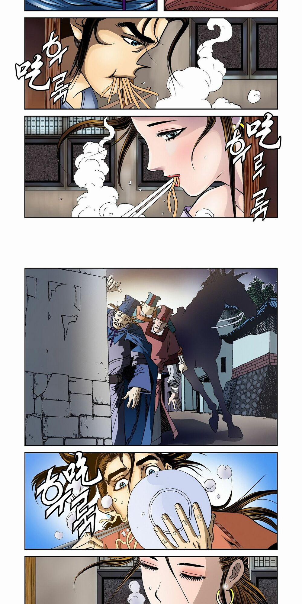 Nhật Tà Nguyệt Ma 7 trang 1