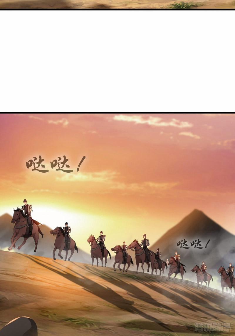 Nhất Thế Thành Tiên 10 trang 15