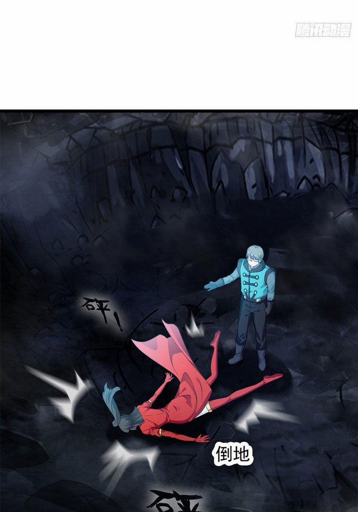 Nhất Thế Thành Tiên 38 trang 5