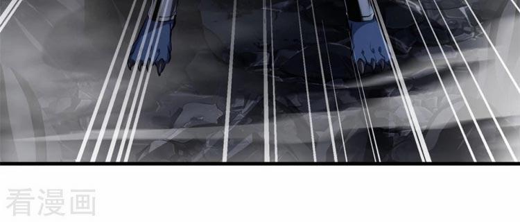 Nhất Thế Thành Tiên 58 trang 10