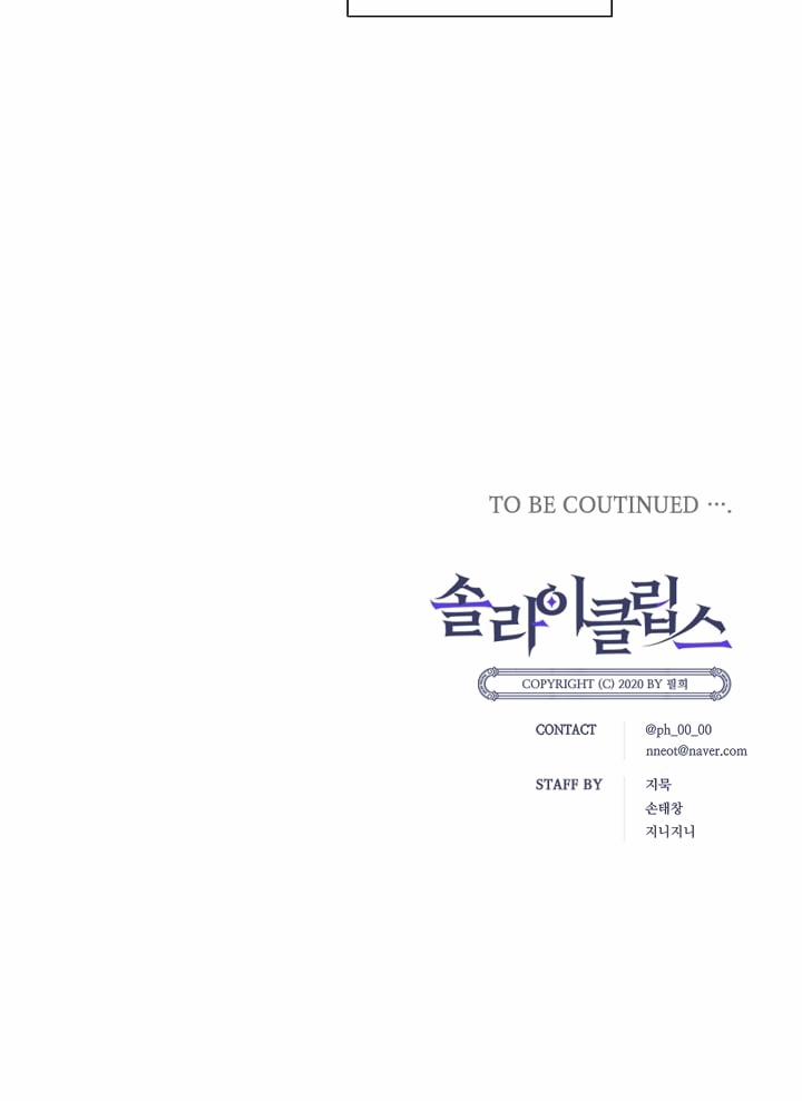 Nhật Thực 39 trang 22