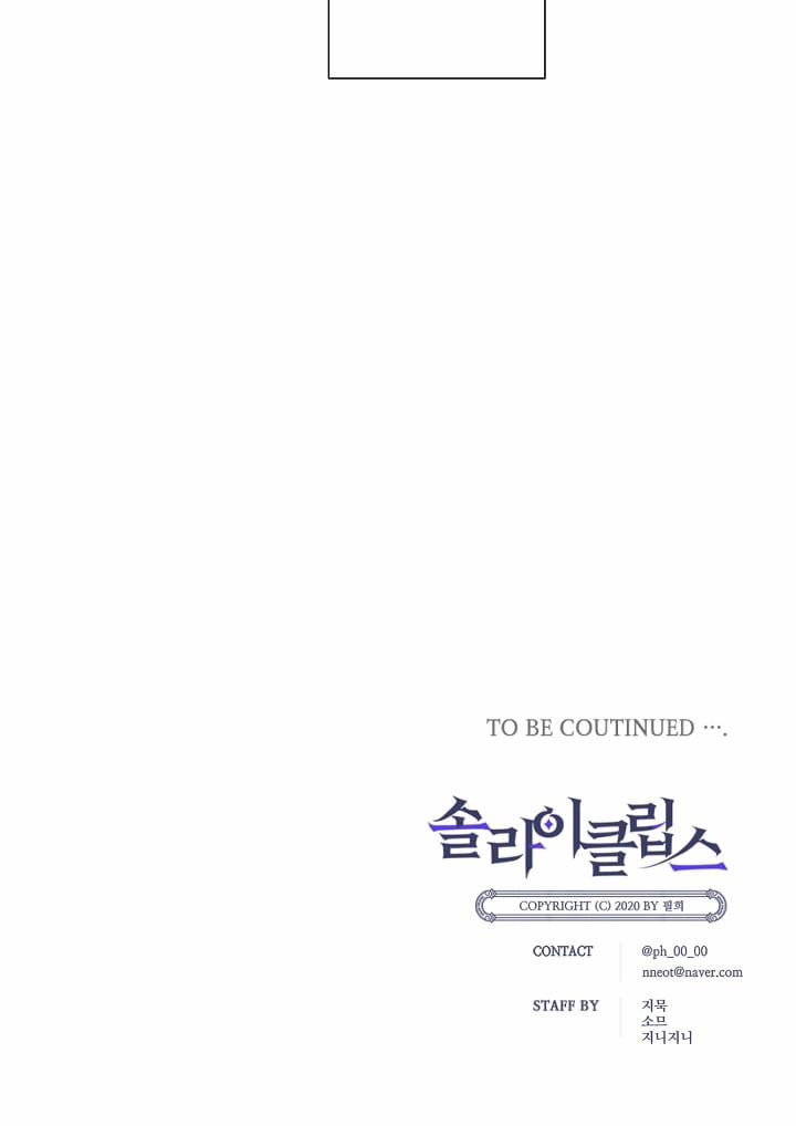 Nhật Thực 45 trang 29