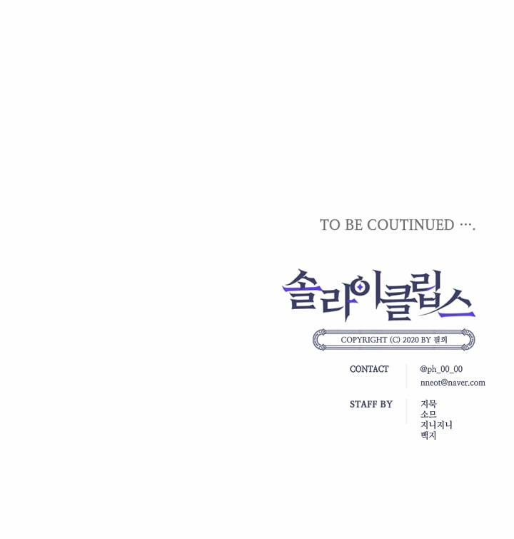 Nhật Thực 47 trang 25