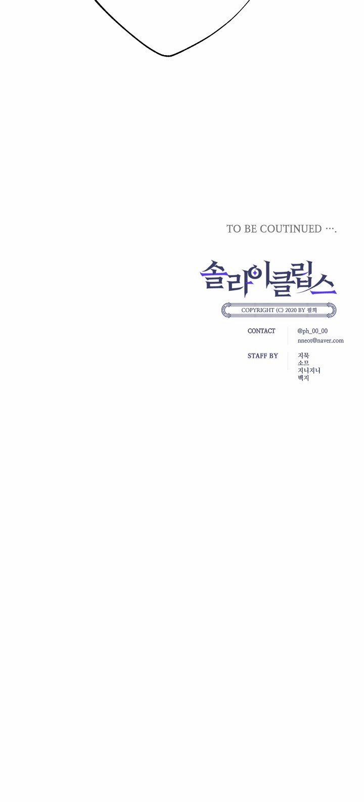 Nhật Thực 51 trang 23