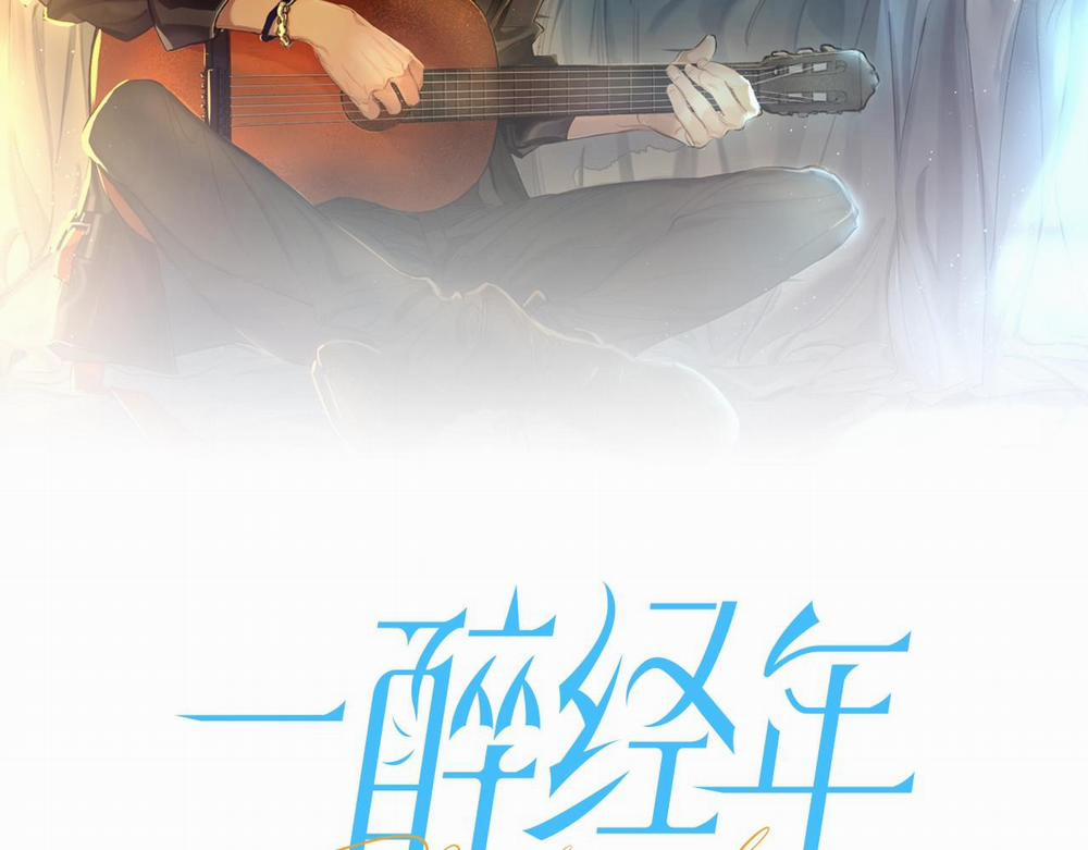 Nhất Túy Kinh Niên 13 trang 1