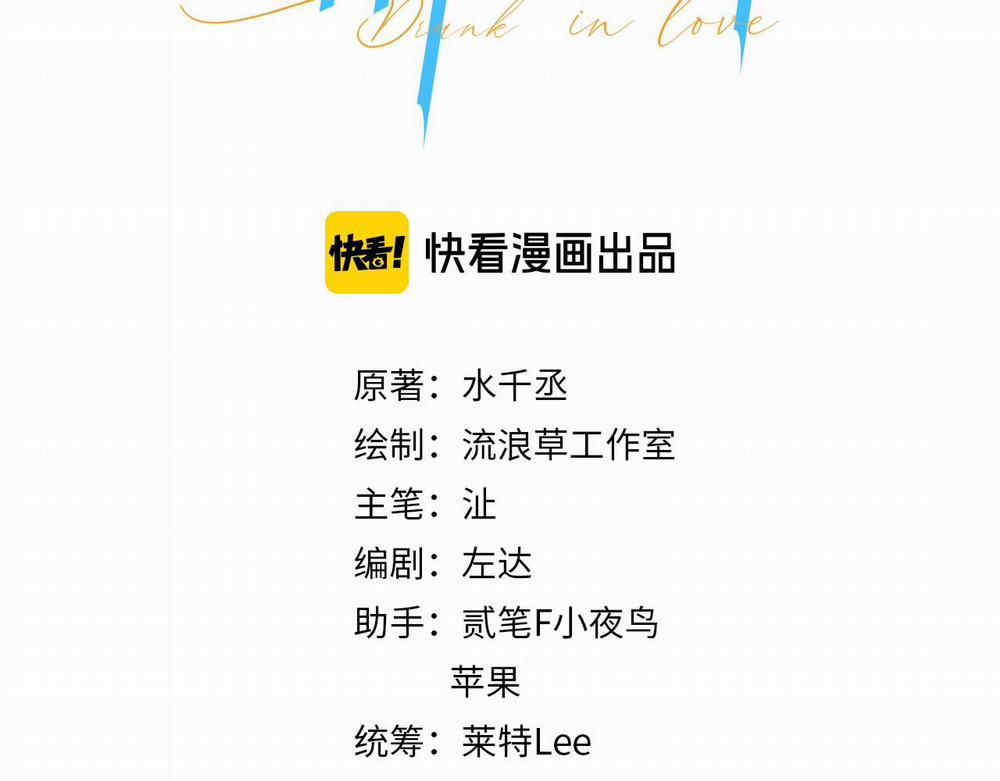 Nhất Túy Kinh Niên 14 trang 2