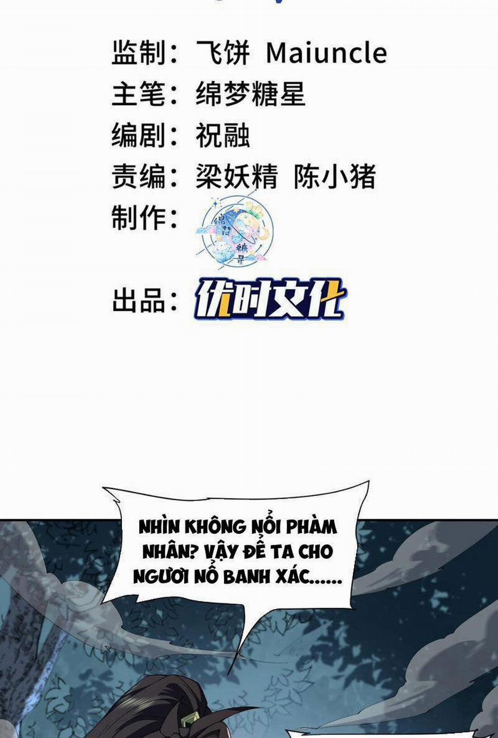 Nhị Sư Huynh Tuy Là Phàm Nhân Nhưng Rất Mạnh Mẽ 13 trang 1