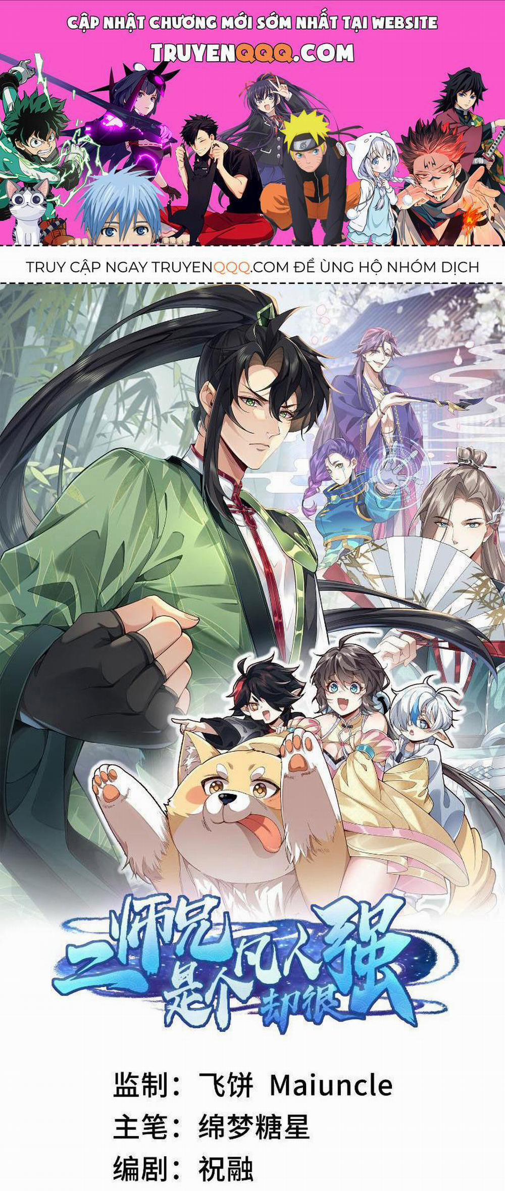 Nhị Sư Huynh Tuy Là Phàm Nhân Nhưng Rất Mạnh Mẽ 17 trang 0